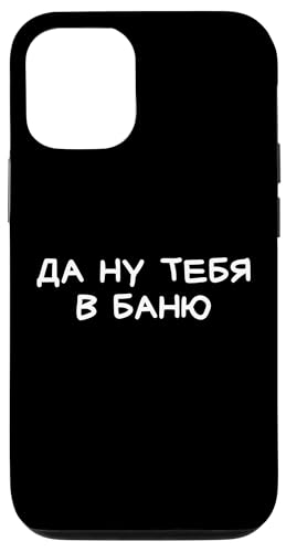 Lustiger russischer Spruch Go To Hell - kyrillischer Erwachsenen-Humor Hülle für iPhone 12/12 Pro Lustiger russischer Spruch Go To Hell - kyrillischer Erwachsenen-Humor Hülle für iPhone 12/12 Pro von Retro Russian Quotes Apparel Gifts