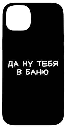 Lustiger russischer Spruch Go To Hell - kyrillischer Erwachsenen-Humor Hülle für iPhone 14 Plus Lustiger russischer Spruch Go To Hell - kyrillischer Erwachsenen-Humor Hülle für iPhone 14 Plus von Retro Russian Quotes Apparel Gifts