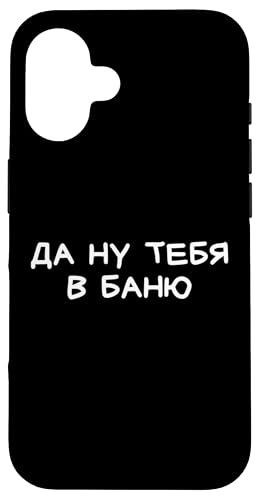 Lustiger russischer Spruch Go To Hell - kyrillischer Erwachsenen-Humor Hülle für iPhone 16 Lustiger russischer Spruch Go To Hell - kyrillischer Erwachsenen-Humor Hülle für iPhone 16 von Retro Russian Quotes Apparel Gifts