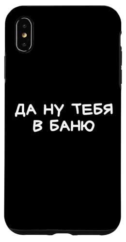 Lustiger russischer Spruch Go To Hell - kyrillischer Erwachsenen-Humor Hülle für iPhone XS Max Lustiger russischer Spruch Go To Hell - kyrillischer Erwachsenen-Humor Hülle für iPhone XS Max von Retro Russian Quotes Apparel Gifts