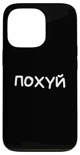 Lustiger russischer Spruch "I Don't Care" – kyrillischer Erwachsenen-Humor Hülle für iPhone 13 Pro Lustiger russischer Spruch "I Don't Care" – kyrillischer Erwachsenen-Humor Hülle für iPhone 13 Pro von Retro Russian Quotes Apparel Gifts