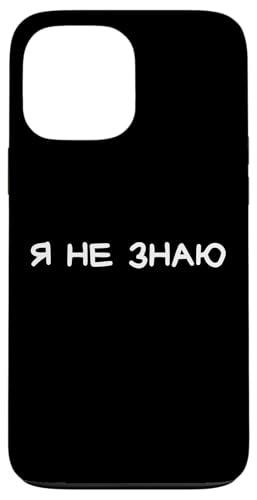 Lustiger russischer Spruch I Don't Know - kyrillischer Humor Hülle für iPhone 13 Pro Max Lustiger russischer Spruch I Don't Know - kyrillischer Humor Hülle für iPhone 13 Pro Max von Retro Russian Quotes Apparel Gifts