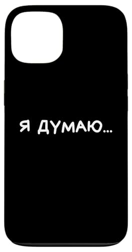 Lustiger russischer Spruch "I'm Thinking - kyrillischer Humor" Hülle für iPhone 13 Lustiger russischer Spruch "I'm Thinking - kyrillischer Humor" Hülle für iPhone 13 von Retro Russian Quotes Apparel Gifts