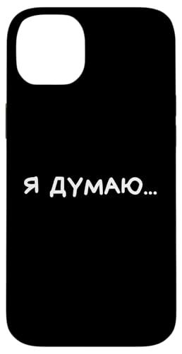 Lustiger russischer Spruch "I'm Thinking - kyrillischer Humor" Hülle für iPhone 14 Plus Lustiger russischer Spruch "I'm Thinking - kyrillischer Humor" Hülle für iPhone 14 Plus von Retro Russian Quotes Apparel Gifts
