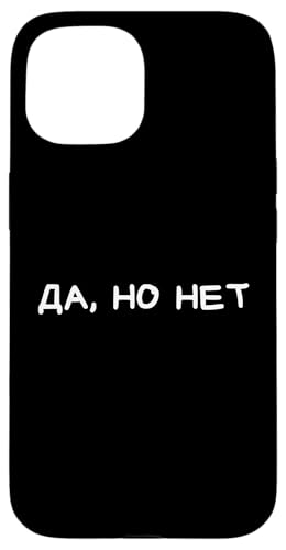Lustiger russischer Spruch Ja aber Nein - kyrillischer Humor Hülle für iPhone 15 Lustiger russischer Spruch Ja aber Nein - kyrillischer Humor Hülle für iPhone 15 von Retro Russian Quotes Apparel Gifts