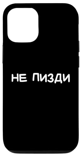 Lustiger russischer Spruch Stop Talking - kyrillischer Erwachsenen-Humor Hülle für iPhone 12/12 Pro Lustiger russischer Spruch Stop Talking - kyrillischer Erwachsenen-Humor Hülle für iPhone 12/12 Pro von Retro Russian Quotes Apparel Gifts