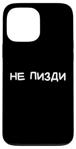 Lustiger russischer Spruch Stop Talking - kyrillischer Erwachsenen-Humor Hülle für iPhone 13 Pro Max Lustiger russischer Spruch Stop Talking - kyrillischer Erwachsenen-Humor Hülle für iPhone 13 Pro Max von Retro Russian Quotes Apparel Gifts