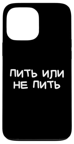 Lustiger russischer Spruch To Drink Or Not To Drink Pun Hülle für iPhone 13 Pro Max Lustiger russischer Spruch To Drink Or Not To Drink Pun Hülle für iPhone 13 Pro Max von Retro Russian Quotes Apparel Gifts