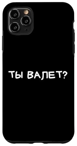 Lustiger russischer Spruch "You're A Valet" – kyrillischer Erwachsenen-Humor Hülle für iPhone 11 Pro Max Lustiger russischer Spruch "You're A Valet" – kyrillischer Erwachsenen-Humor Hülle für iPhone 11 Pro Max von Retro Russian Quotes Apparel Gifts