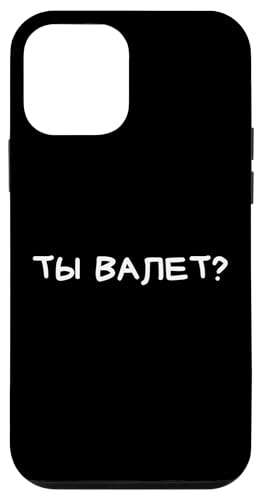 Lustiger russischer Spruch "You're A Valet" – kyrillischer Erwachsenen-Humor Hülle für iPhone 12 mini Lustiger russischer Spruch "You're A Valet" – kyrillischer Erwachsenen-Humor Hülle für iPhone 12 mini von Retro Russian Quotes Apparel Gifts