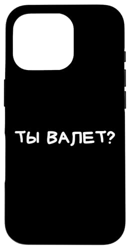 Lustiger russischer Spruch "You're A Valet" – kyrillischer Erwachsenen-Humor Hülle für iPhone 16 Pro Lustiger russischer Spruch "You're A Valet" – kyrillischer Erwachsenen-Humor Hülle für iPhone 16 Pro von Retro Russian Quotes Apparel Gifts