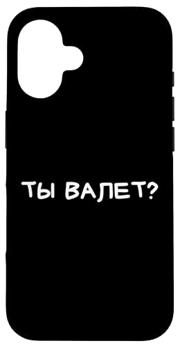 Lustiger russischer Spruch "You're A Valet" – kyrillischer Erwachsenen-Humor Hülle für iPhone 16 Lustiger russischer Spruch "You're A Valet" – kyrillischer Erwachsenen-Humor Hülle für iPhone 16 von Retro Russian Quotes Apparel Gifts