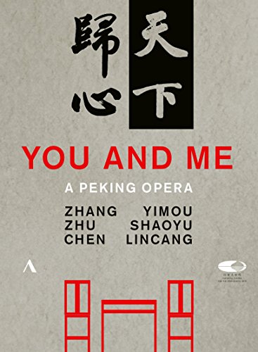 You And Me - Eine Peking Oper (Zhu Shaoyu) 2 DVDs von Reyana