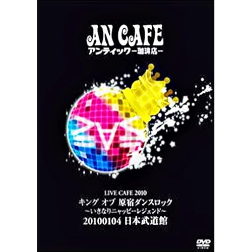 An Cafe - Live Cafe 2010/King Of Harajuka [3 DVDs] von Rough Trade Distribution GmbH