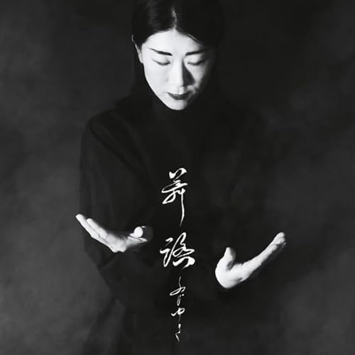 One Butoh/28-Pages A5 Portfolio One Butoh/28-Pages A5 Portfolio von Victrola
