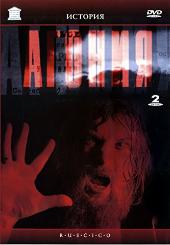 Agony (2 DVD-NTSC SET, DEUTCHE UNTERTITEL) von Ruscico, MosFilm