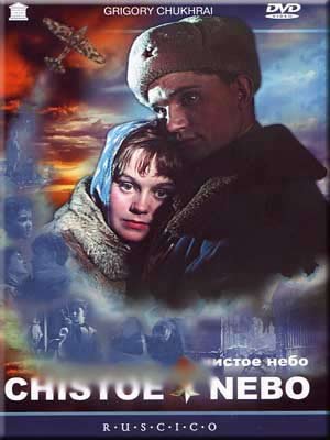Clear Sky / Chistoe nebo (DVD-NTSC, DEUTCHE UNTERTITEL) von Ruscico, MosFilm