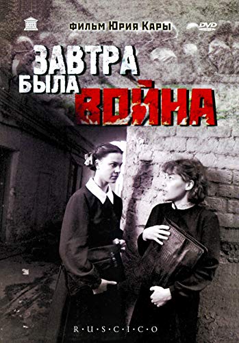 Tomorrow was the War (Russian) [UK Import] von VOX