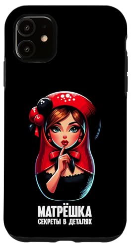 Matroschka auf russisch Matryoshka Doll Russian und Russen Hülle für iPhone 11 Matroschka auf russisch Matryoshka Doll Russian und Russen Hülle für iPhone 11 von Russian Girl Matrjoschka Russland Russin Kostüm