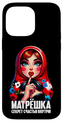 Matroschka auf russisch Matryoshka Doll Russian und Russen Hülle für iPhone 14 Pro Max Matroschka auf russisch Matryoshka Doll Russian und Russen Hülle für iPhone 14 Pro Max von Russian Girl Matrjoschka Russland Russin Kostüm