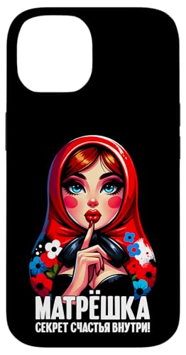 Matroschka auf russisch Matryoshka Doll Russian und Russen Hülle für iPhone 14 Matroschka auf russisch Matryoshka Doll Russian und Russen Hülle für iPhone 14 von Russian Girl Matrjoschka Russland Russin Kostüm