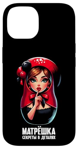 Matroschka auf russisch Matryoshka Doll Russian und Russen Hülle für iPhone 14 Matroschka auf russisch Matryoshka Doll Russian und Russen Hülle für iPhone 14 von Russian Girl Matrjoschka Russland Russin Kostüm