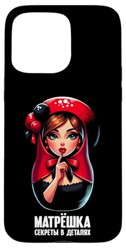 Matroschka auf russisch Matryoshka Doll Russian und Russen Hülle für iPhone 15 Pro Max Matroschka auf russisch Matryoshka Doll Russian und Russen Hülle für iPhone 15 Pro Max von Russian Girl Matrjoschka Russland Russin Kostüm
