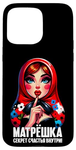 Matroschka auf russisch Matryoshka Doll Russian und Russen Hülle für iPhone 15 Pro Max Matroschka auf russisch Matryoshka Doll Russian und Russen Hülle für iPhone 15 Pro Max von Russian Girl Matrjoschka Russland Russin Kostüm