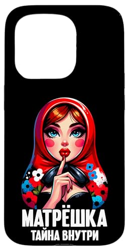 Matroschka auf russisch Matryoshka Doll Russian und Russen Hülle für iPhone 15 Pro Matroschka auf russisch Matryoshka Doll Russian und Russen Hülle für iPhone 15 Pro von Russian Girl Matrjoschka Russland Russin Kostüm