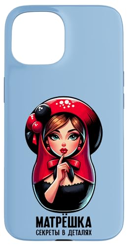 Matroschka auf russisch Matryoshka Doll Russian und Russen Hülle für iPhone 15 Matroschka auf russisch Matryoshka Doll Russian und Russen Hülle für iPhone 15 von Russian Girl Matrjoschka Russland Russin Kostüm