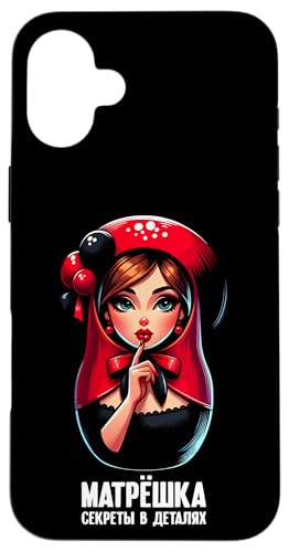 Matroschka auf russisch Matryoshka Doll Russian und Russen Hülle für iPhone 16 Plus Matroschka auf russisch Matryoshka Doll Russian und Russen Hülle für iPhone 16 Plus von Russian Girl Matrjoschka Russland Russin Kostüm
