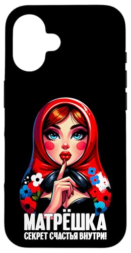 Matroschka auf russisch Matryoshka Doll Russian und Russen Hülle für iPhone 16 Matroschka auf russisch Matryoshka Doll Russian und Russen Hülle für iPhone 16 von Russian Girl Matrjoschka Russland Russin Kostüm