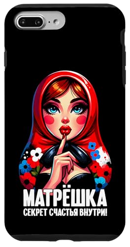 Matroschka auf russisch Matryoshka Doll Russian und Russen Hülle für iPhone 7 Plus/8 Plus Matroschka auf russisch Matryoshka Doll Russian und Russen Hülle für iPhone 7 Plus/8 Plus von Russian Girl Matrjoschka Russland Russin Kostüm