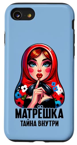 Matroschka auf russisch Matryoshka Doll Russian und Russen Hülle für iPhone SE (2020) / 7 / 8 von Russian Girl Matrjoschka Russland Russin Kostüm
