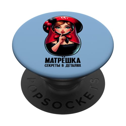 Matroschka auf russisch Matryoshka Doll Russian und Russen PopSockets Klebender PopGrip Matroschka auf russisch Matryoshka Doll Russian und Russen PopSockets Klebender PopGrip von Russian Girl Matrjoschka Russland Russin Kostüm