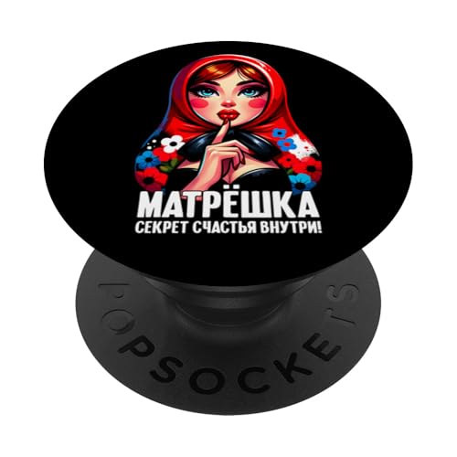 Matroschka auf russisch Matryoshka Doll Russian und Russen PopSockets Klebender PopGrip Matroschka auf russisch Matryoshka Doll Russian und Russen PopSockets Klebender PopGrip von Russian Girl Matrjoschka Russland Russin Kostüm