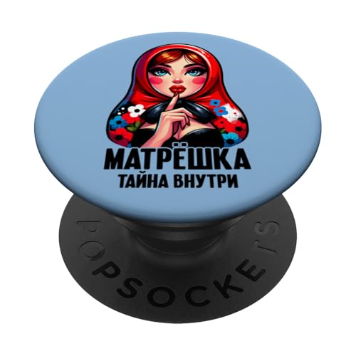 Matroschka auf russisch Matryoshka Doll Russian und Russen PopSockets Klebender PopGrip Matroschka auf russisch Matryoshka Doll Russian und Russen PopSockets Klebender PopGrip von Russian Girl Matrjoschka Russland Russin Kostüm