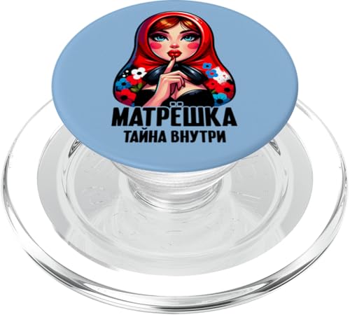 Matroschka auf russisch Matryoshka Doll Russian und Russen PopSockets PopGrip für MagSafe Matroschka auf russisch Matryoshka Doll Russian und Russen PopSockets PopGrip für MagSafe von Russian Girl Matrjoschka Russland Russin Kostüm
