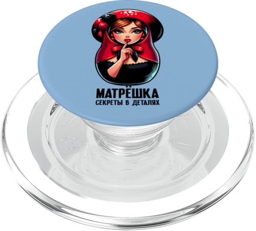 Matroschka auf russisch Matryoshka Doll Russian und Russen PopSockets PopGrip für MagSafe Matroschka auf russisch Matryoshka Doll Russian und Russen PopSockets PopGrip für MagSafe von Russian Girl Matrjoschka Russland Russin Kostüm