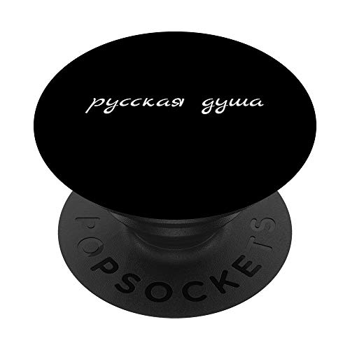 Russkaja Dusha Russia Kyrillisch Russland Russische Seele PopSockets mit austauschbarem PopGrip von RussianLife Designs