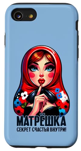 Russian Girl! Matrjoschka Russisch für Russen Matroschka Hülle für iPhone SE (2020) / 7 / 8 von Russische Sprache Matryoshka Russland Kostüm