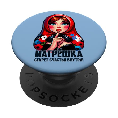 Russian Girl! Matrjoschka Russisch für Russen Matroschka PopSockets Klebender PopGrip Russian Girl! Matrjoschka Russisch für Russen Matroschka PopSockets Klebender PopGrip von Russische Sprache Matryoshka Russland Kostüm
