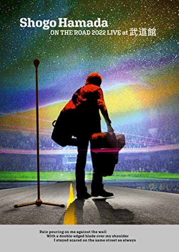 【Amazon.co.jp限定】ON THE ROAD 2024 LIVE at 武道館 (完全生産限定盤) (DVD) (トートバック付) von SACRA MUSIC
