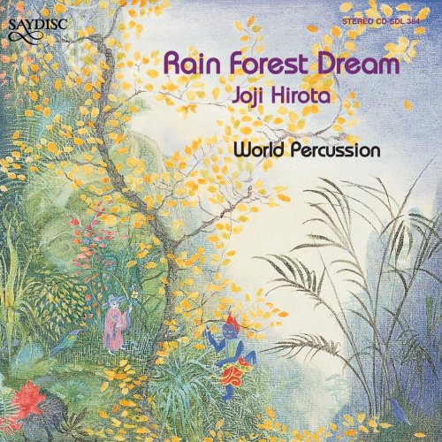 Rain Forest Dream von SAYDISC
