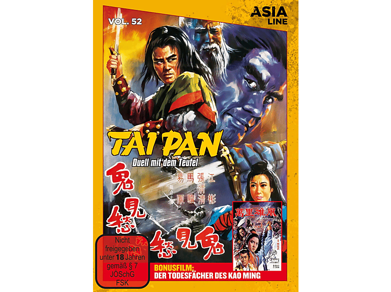 Taipan - Duell mit dem Teufel DVD von SCHRÖDER MEDIA