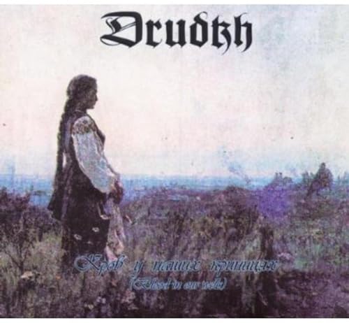 Blood in Our Wells von SEASON OF MIST