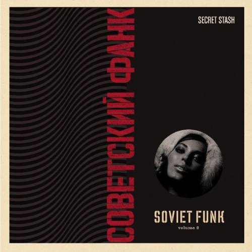 Soviet Funk Vol.2 (Lp+Download) [Vinyl LP] von SECRET STASH