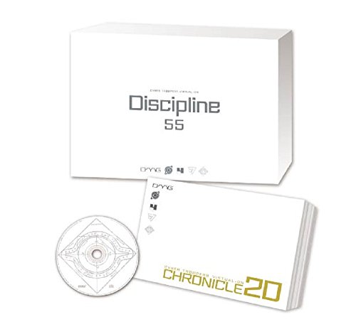 A Certain Magical Virtual-On - Discipline 55 Limited Edition [PS4][Japanische Importspiele] von SEGA