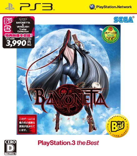 Bayonetta (Best Version) (japan import) von SEGA