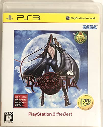 Bayonetta (Best Version) [Japanische Importspiele] [PlayStation 3] von SEGA